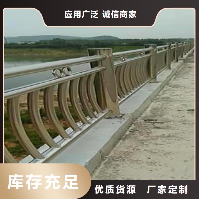 桥梁【防撞护栏】质量看得见同城经销商