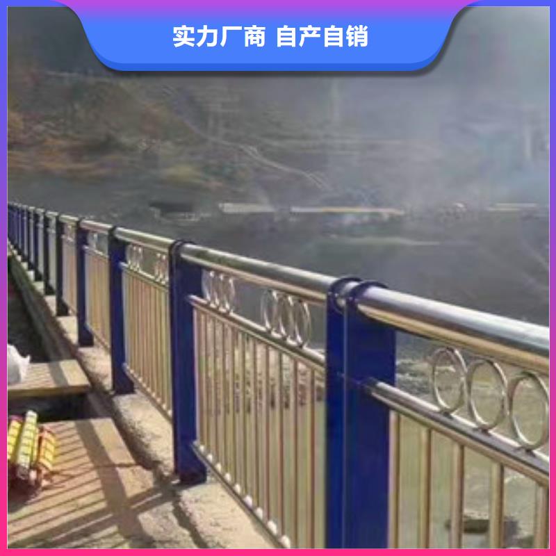桥梁防撞桥梁护栏严选材质批发供应
