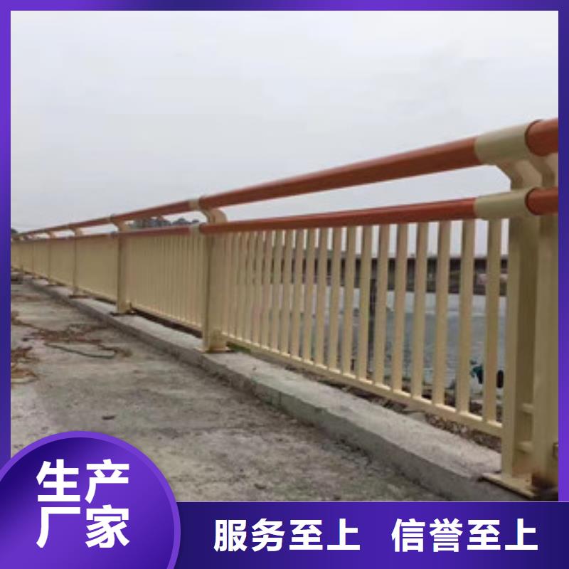 护栏【景观护栏】现货充裕服务至上