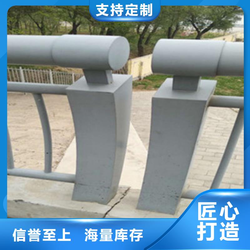 桥梁护栏-碳钢防撞护栏用心做好每一件产品工厂直供