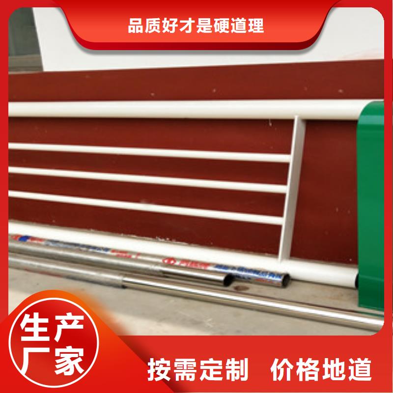 桥梁护栏不锈钢复合管栏杆专业厂家好品质选我们
