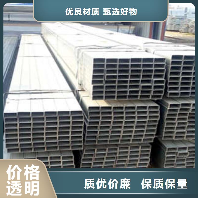方管,方矩管满足客户需求同城品牌