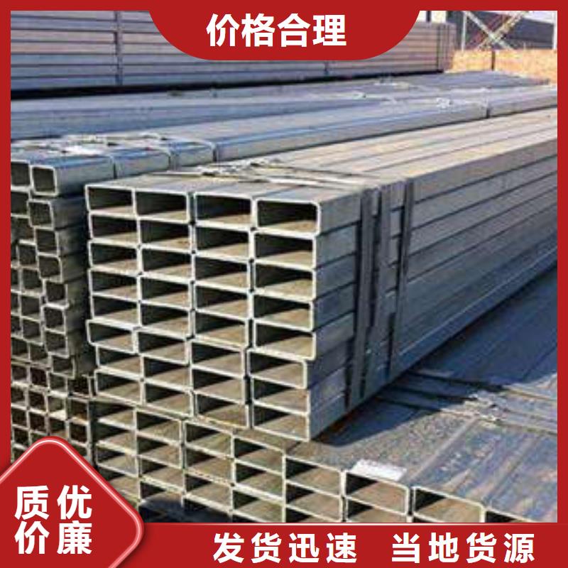 方管镀锌方管专业供货品质管控快速报价