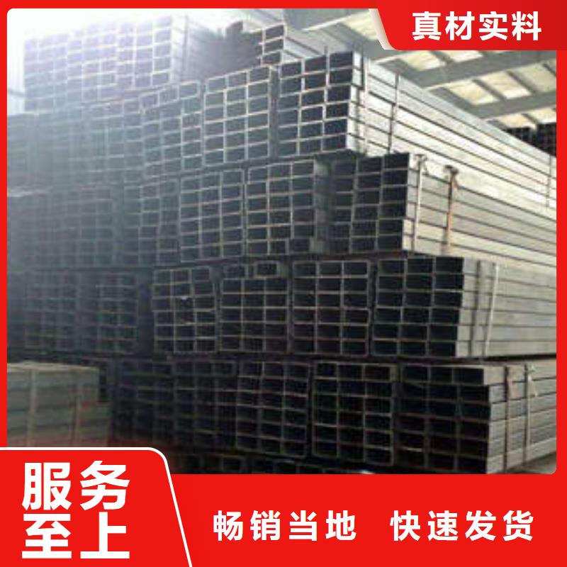 【方管】大口径方管从源头保证品质同城经销商
