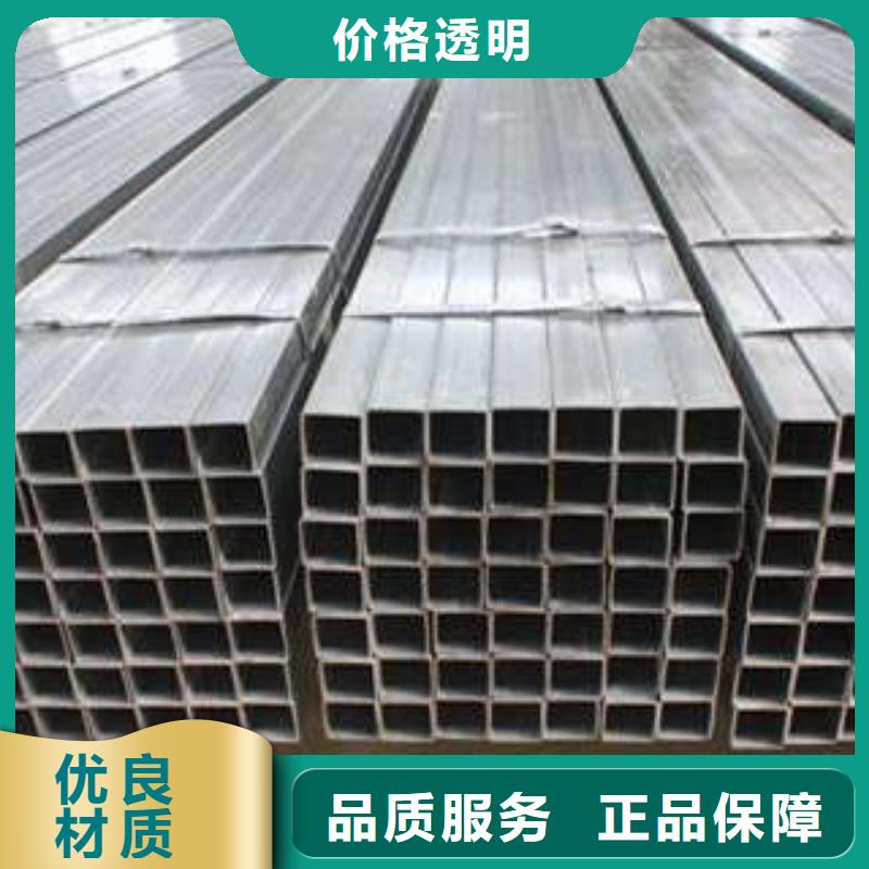 方管诚信厂家厂家现货批发
