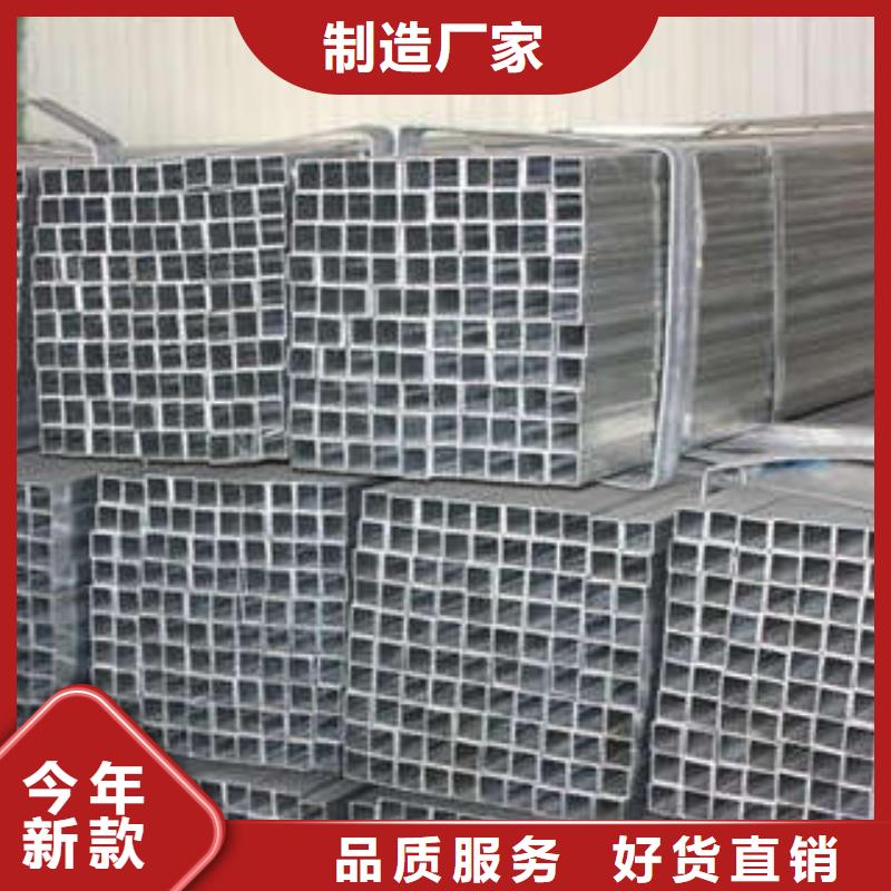 方管方矩管直销厂家支持大小批量采购