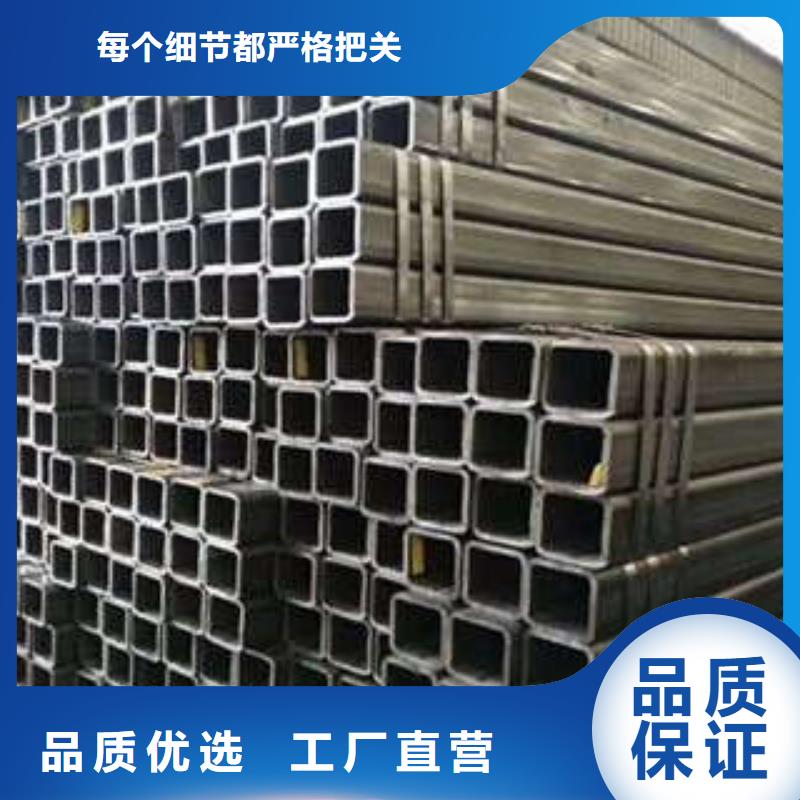 方管_方矩管客户满意度高价格实在