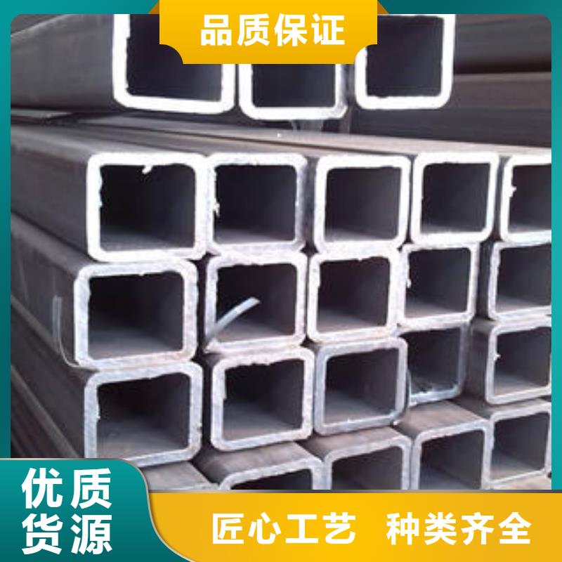 方管方矩管厂家售后完善厂家直销值得选择