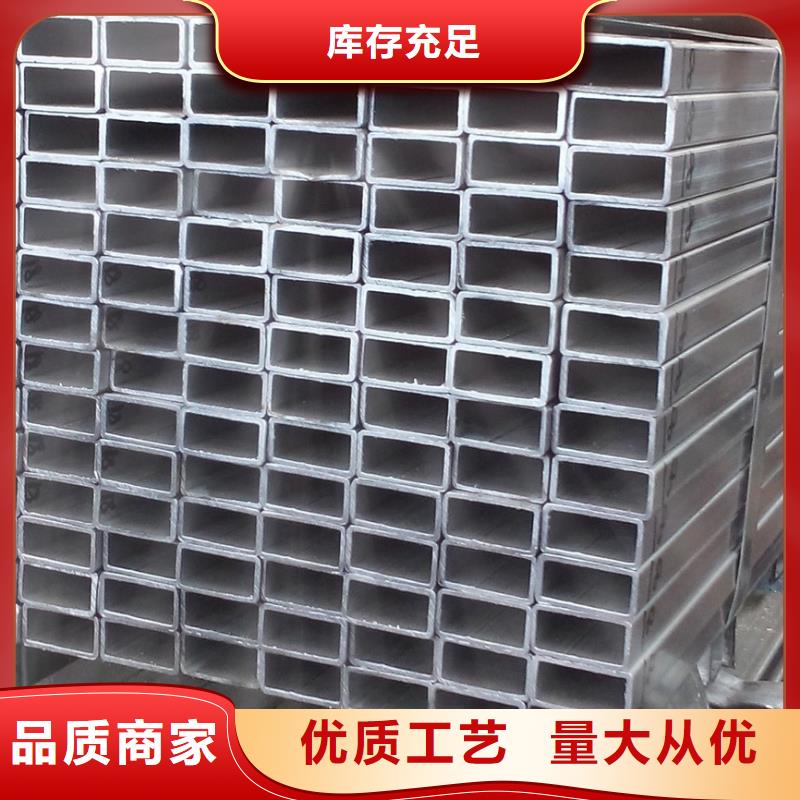 矩形管_无缝方管一站式采购商优选厂家