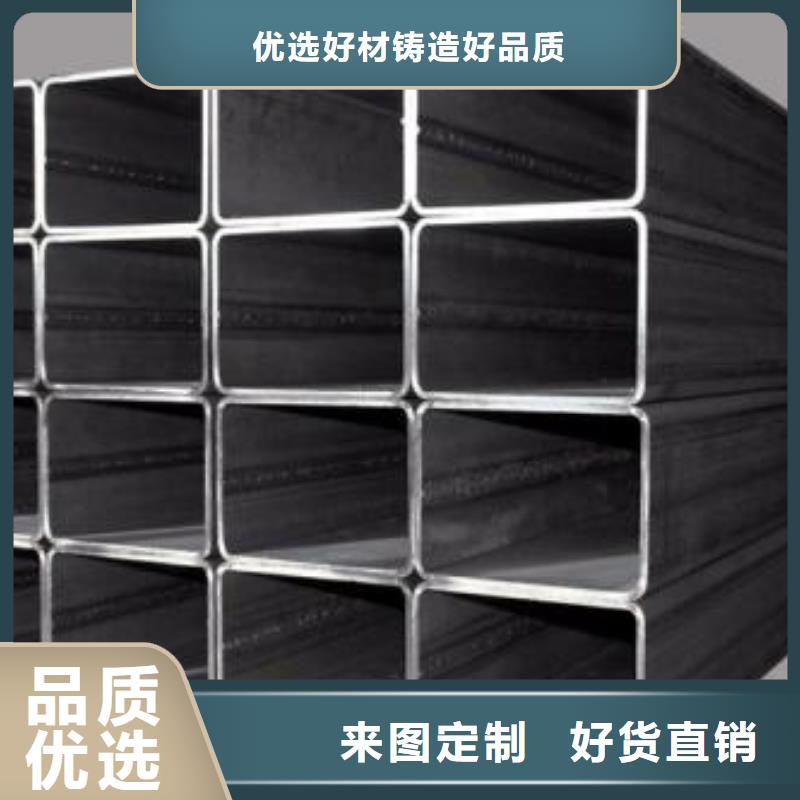 【矩形管方管好产品有口碑】同城货源