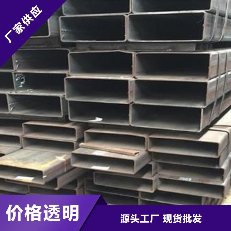 矩形管方管优选厂商为您精心挑选