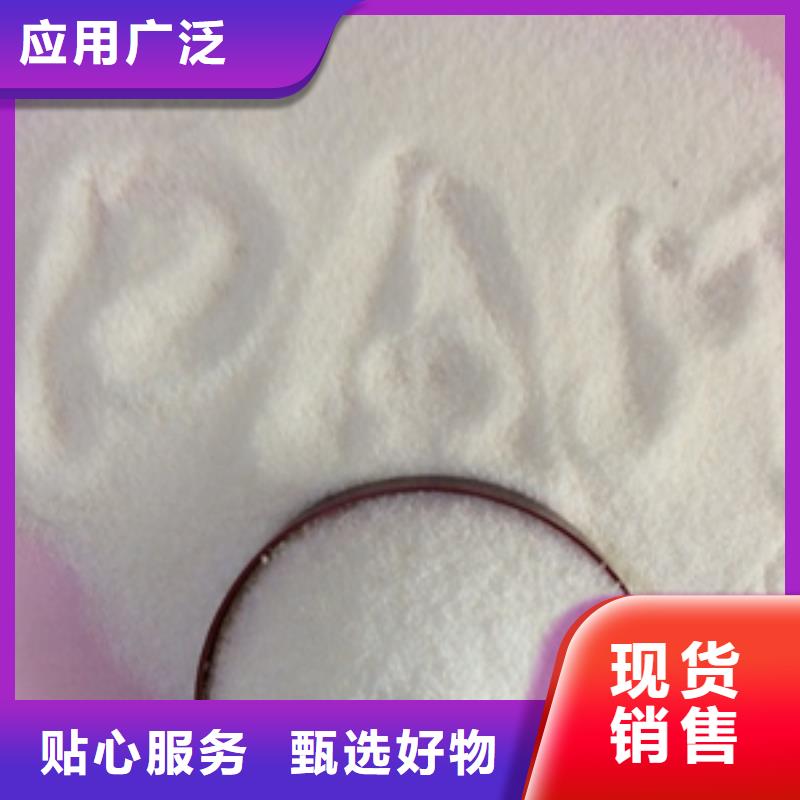 1高分子絮凝剂工厂批发同城生产厂家