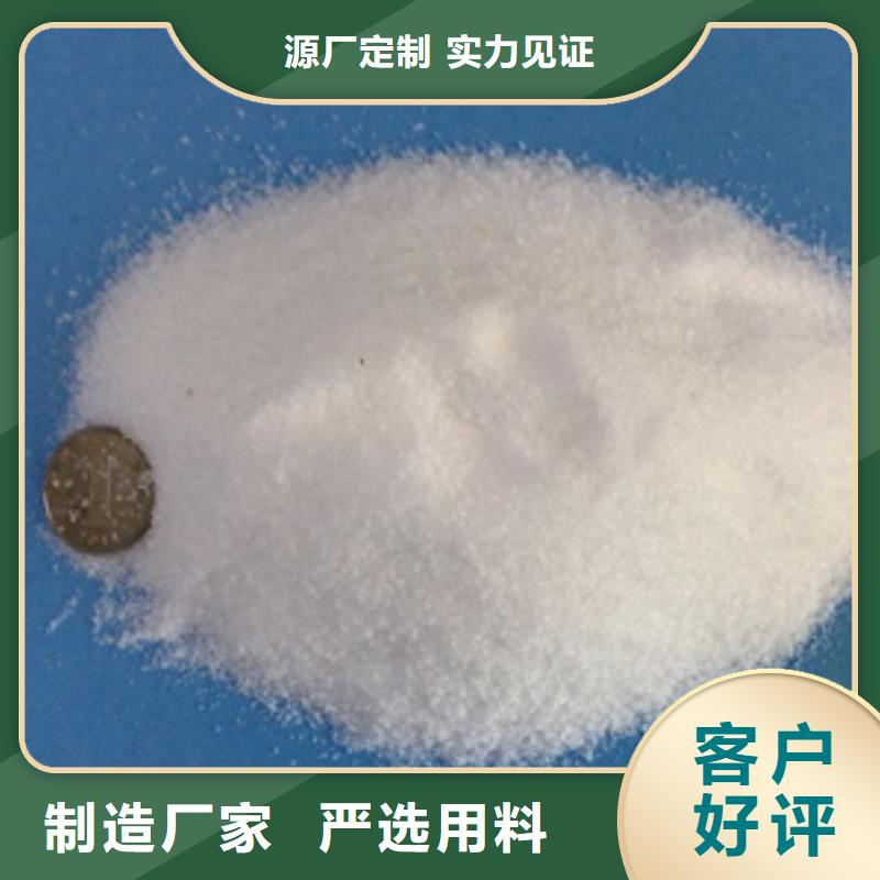 1_【聚丙烯酰胺】设备齐全支持定制当地厂家