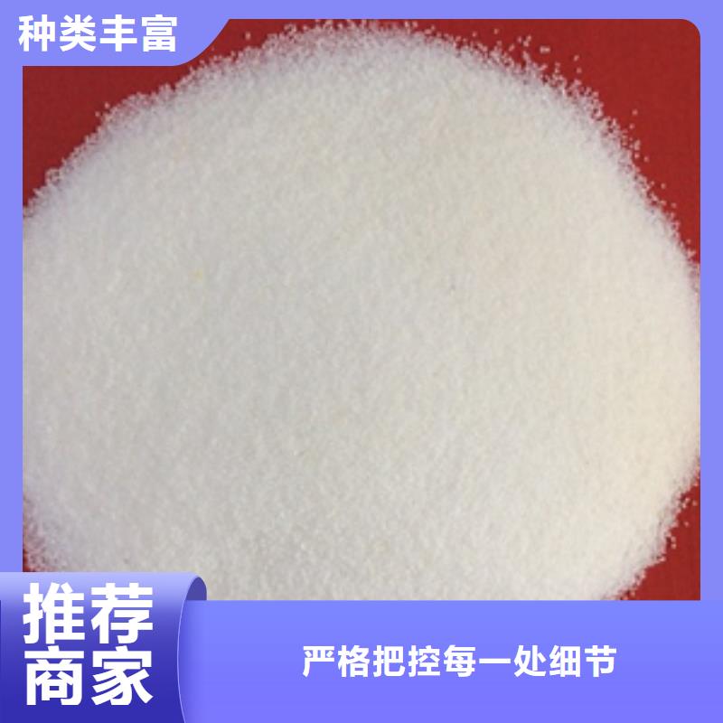 【1】_聚丙烯酰胺助凝剂精选好货当地制造商