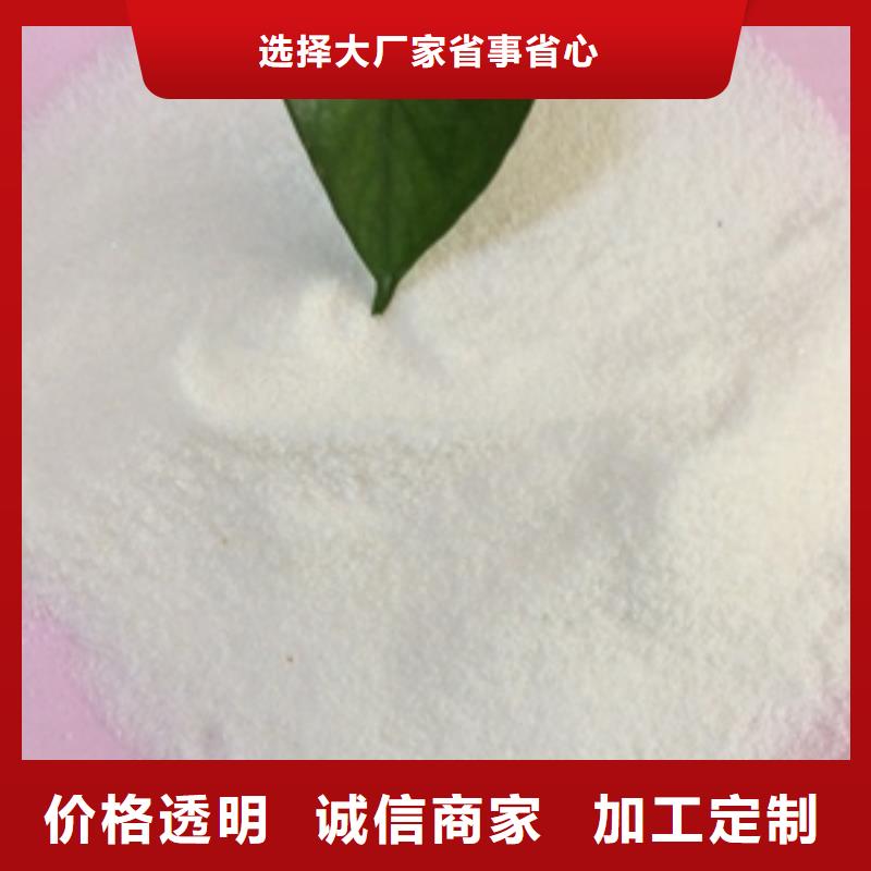 1聚丙烯酰胺絮凝剂用心制作同城制造商