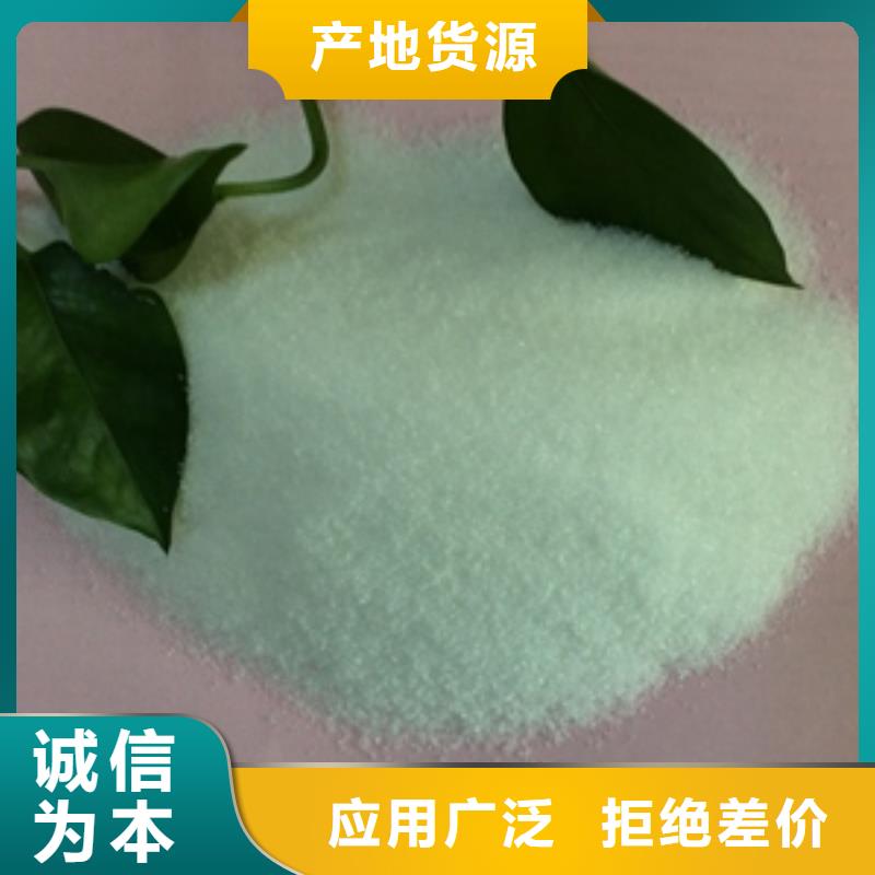 1聚合硫酸铁一站式采购按需设计
