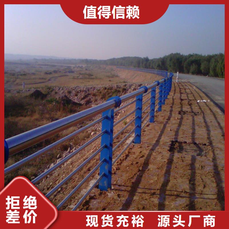 【桥梁护栏不锈钢旗杆专业供货品质管控】【本地】公司