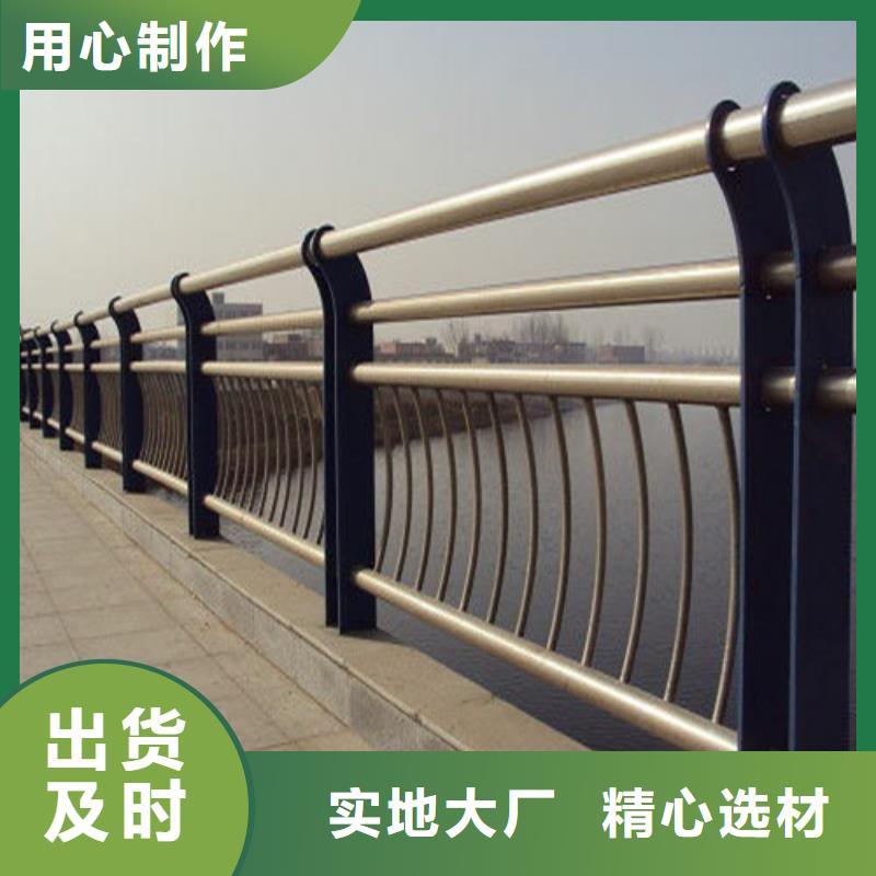 桥梁护栏【镀锌喷塑防撞栏】专业设计当地厂家