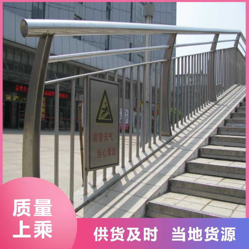 桥梁护栏【河道护栏】工厂批发<当地>服务商