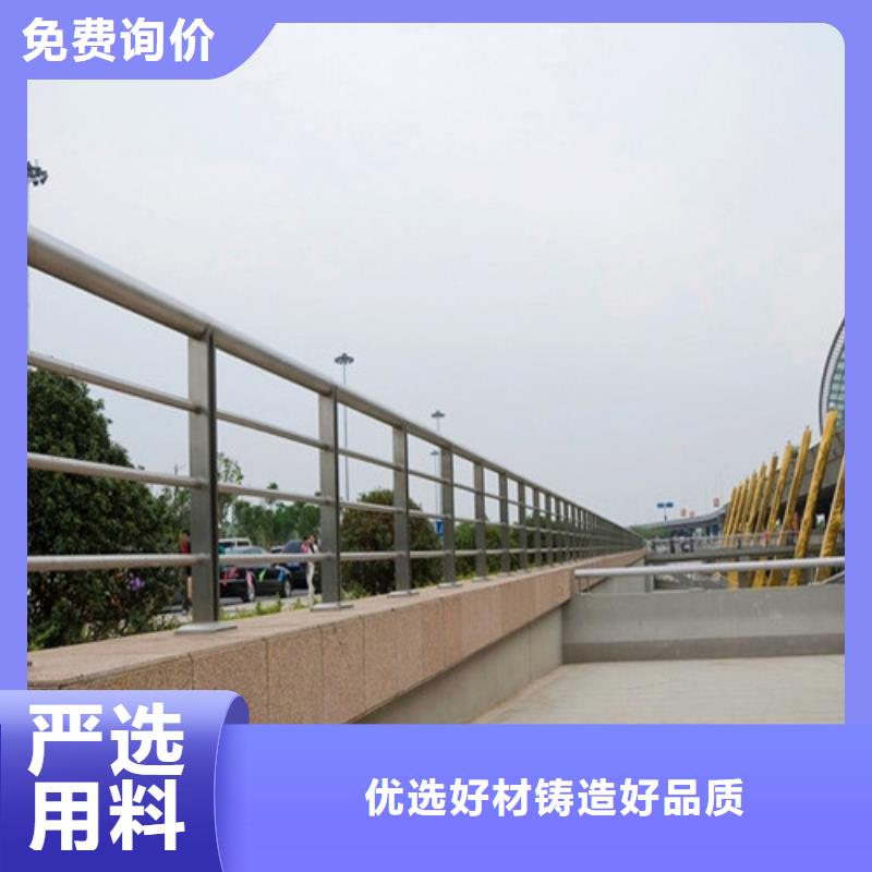 防撞护栏【市政护栏】当地货源质量无忧