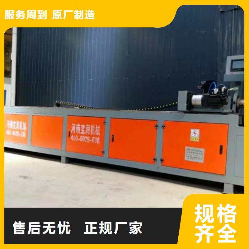 小导管尖头机数控钢筋锯切套丝工厂采购当地货源