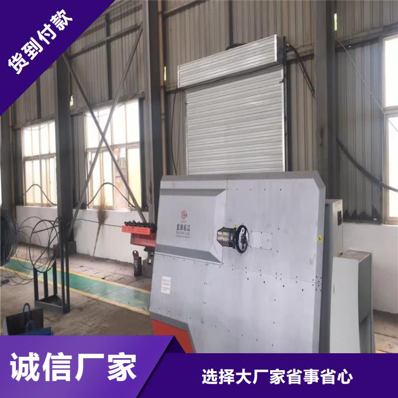 数控钢筋弯箍机_【数控钢筋弯曲中心】品质保障售后无忧本地公司