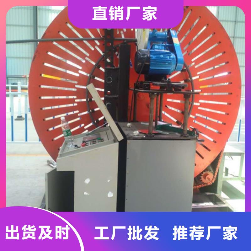 自动焊钢筋弯圆机-钢筋笼滚焊机精工打造规格齐全
