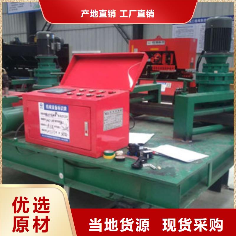 工字钢冷弯机数控钢筋剪切生产线好品质售后无忧使用方法