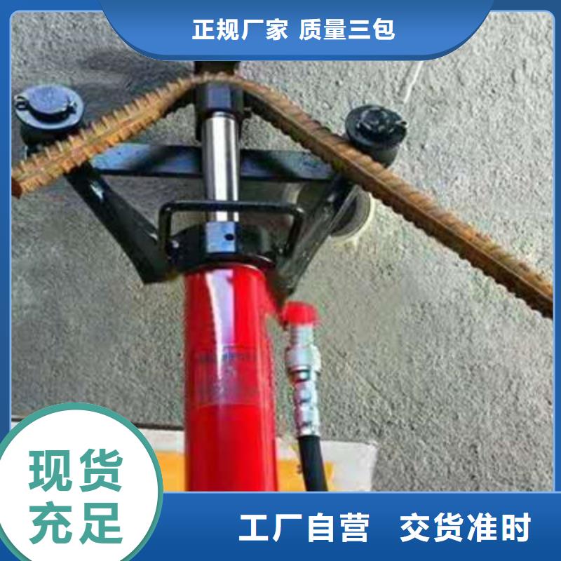 手提式钢筋弯曲机小导管冲孔机按需定制真材实料同城生产商