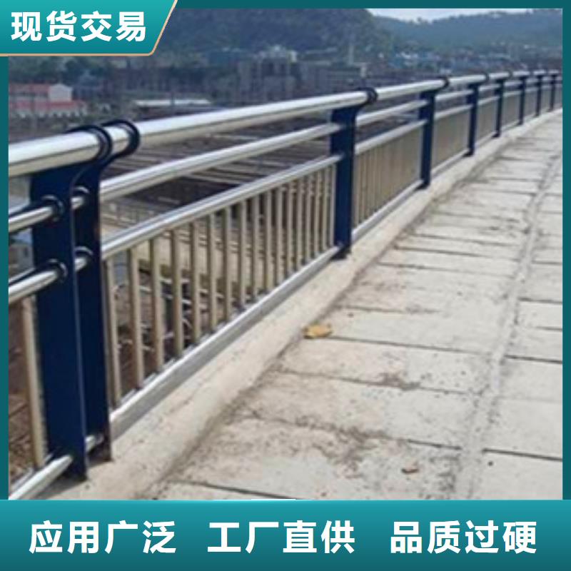 不锈钢复合管护栏【镀锌波形护栏】定金锁价符合行业标准