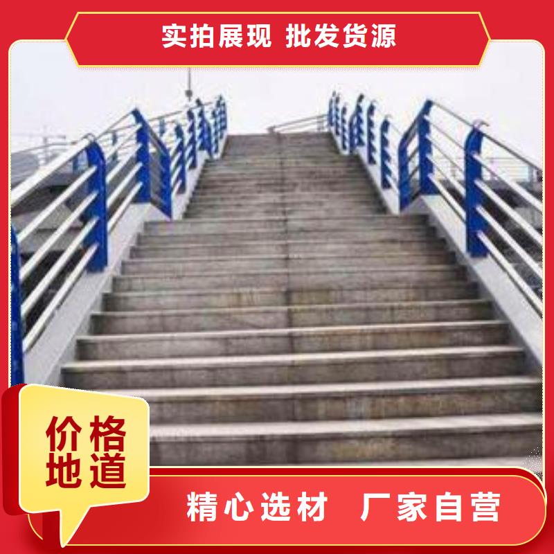 不锈钢复合管护栏【景观】护栏好产品好服务产地采购