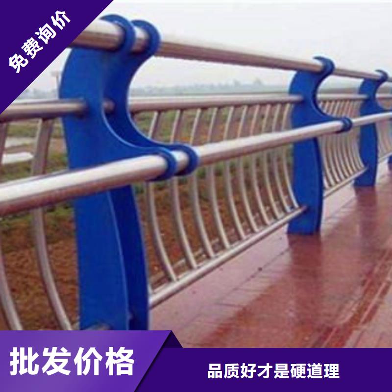不锈钢复合管护栏桥梁镀锌护栏满足您多种采购需求货真价实