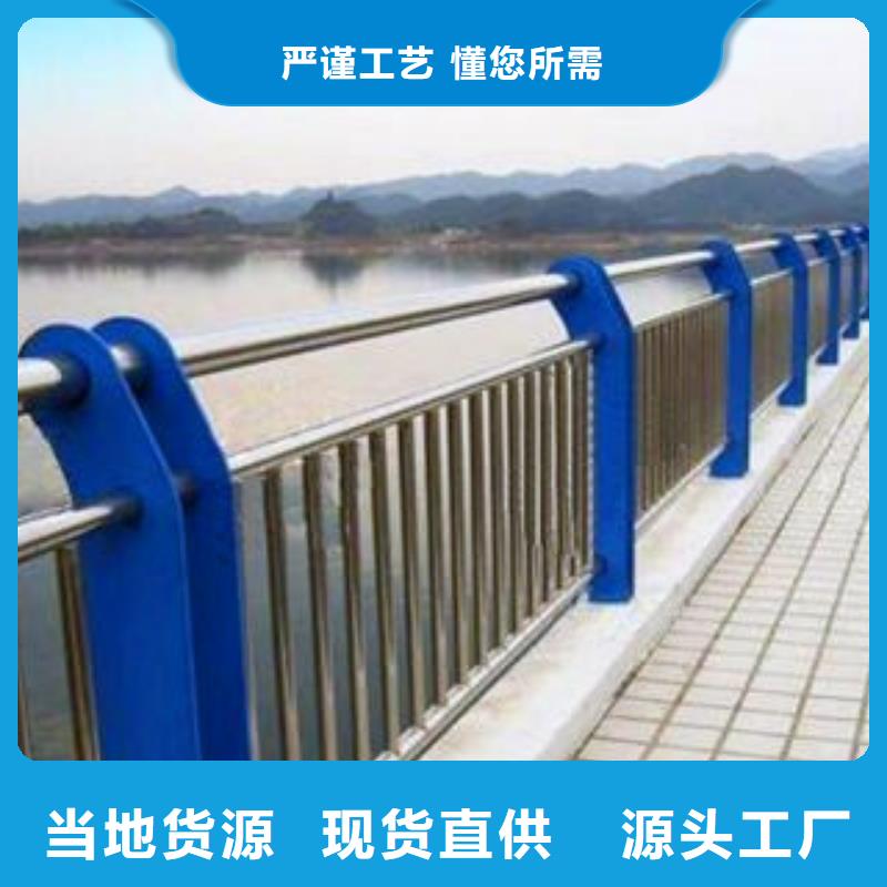 不锈钢复合管护栏_【不锈钢复合管】海量现货本地公司