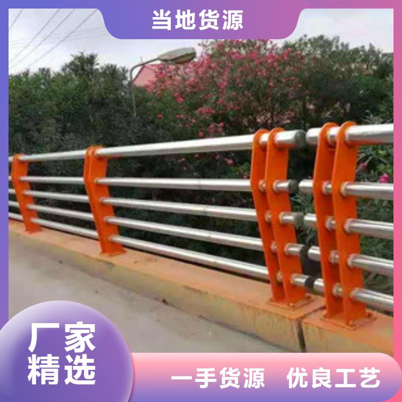不锈钢护栏灯光防撞护栏实力见证同城生产商