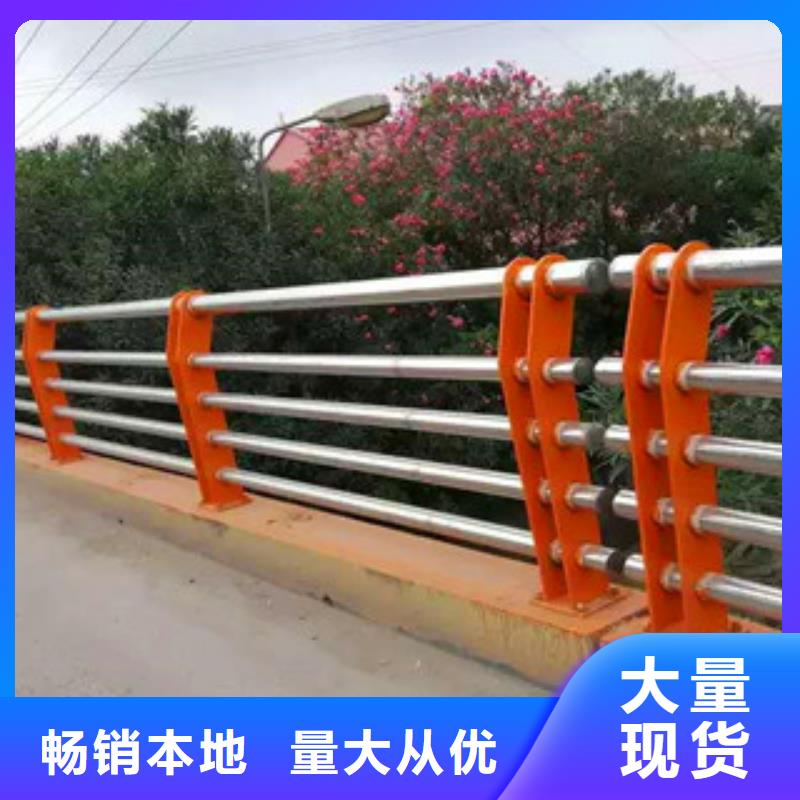 【桥梁护栏】不锈钢复合管护栏来电咨询当地货源