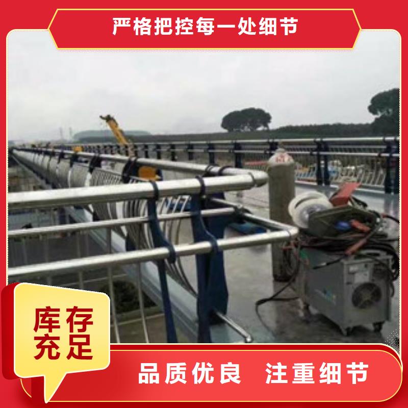 桥梁立柱河道防撞栏杆品质有保障质量无忧