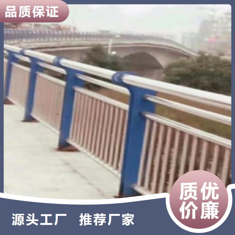 【桥梁立柱桥梁不锈钢护栏源厂直接供货】本地制造商