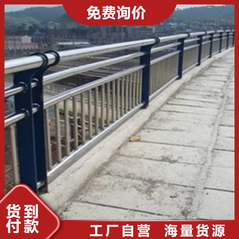 【栏杆】碳素钢喷塑护栏好品质经得住考验当地服务商