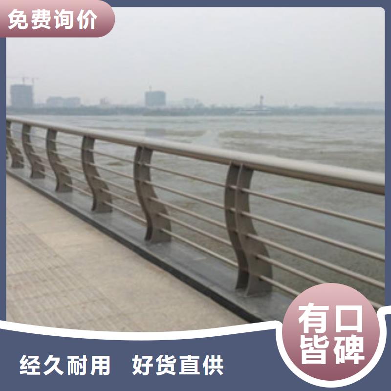 【栏杆】河道防护栏实力厂商[当地]品牌