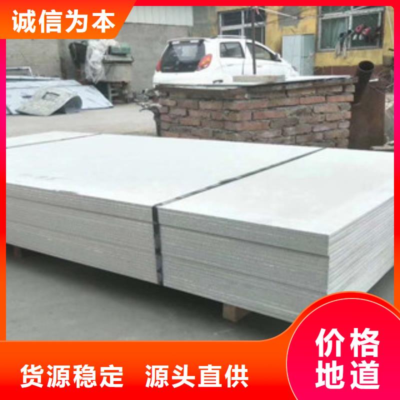 1个当量硫酸钡板规格好货直销
