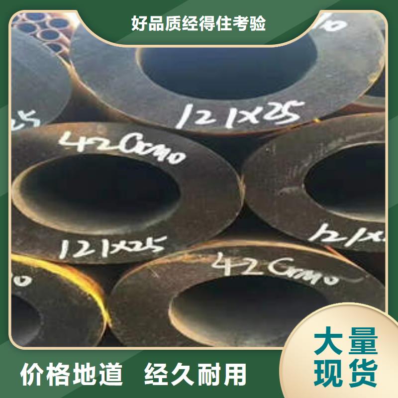 无缝钢管1无缝钢管好产品不怕比当地厂家