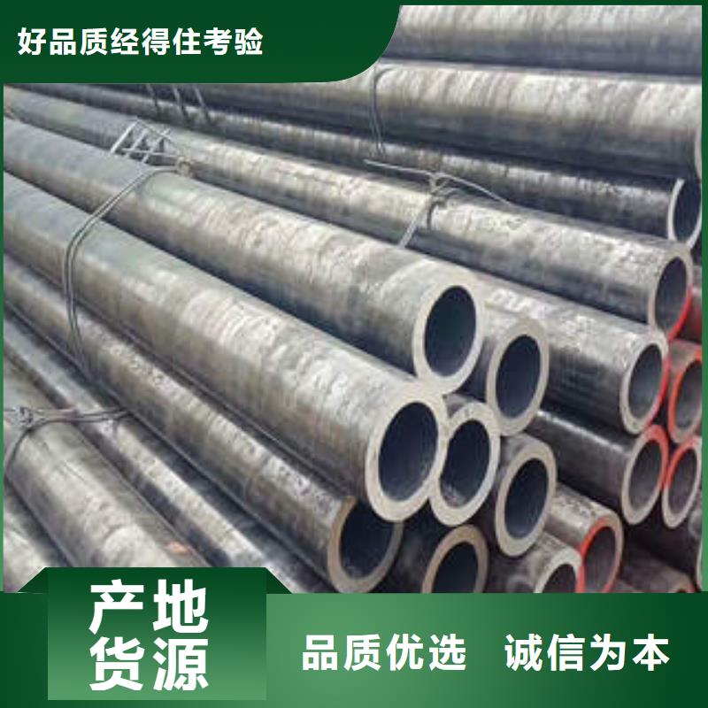 无缝钢管1焊管厂家型号齐全同城品牌
