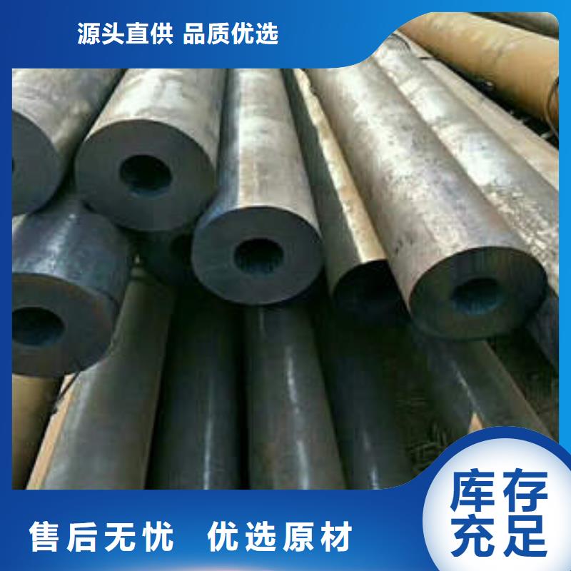 无缝钢管1无缝钢管货到付款用心做品质
