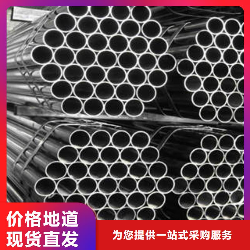 20#无缝钢管_【无缝钢管】专注品质同城经销商