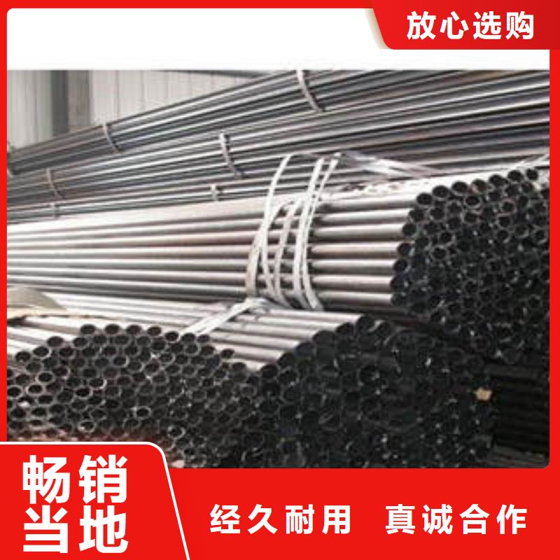 无缝钢管承诺守信支持大批量采购丰富的行业经验