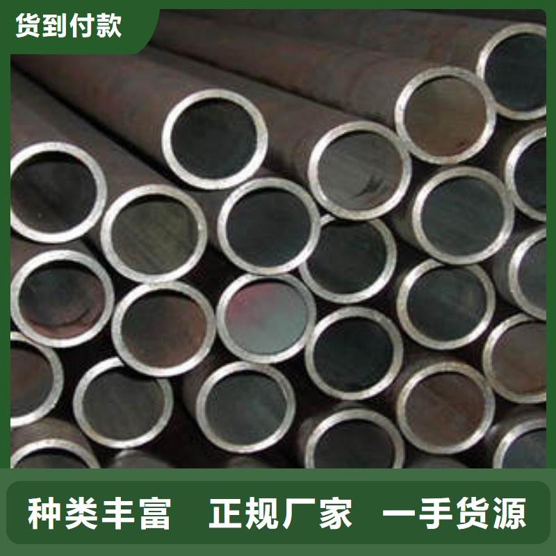 无缝钢管出厂价格源头厂家直销货源稳定
