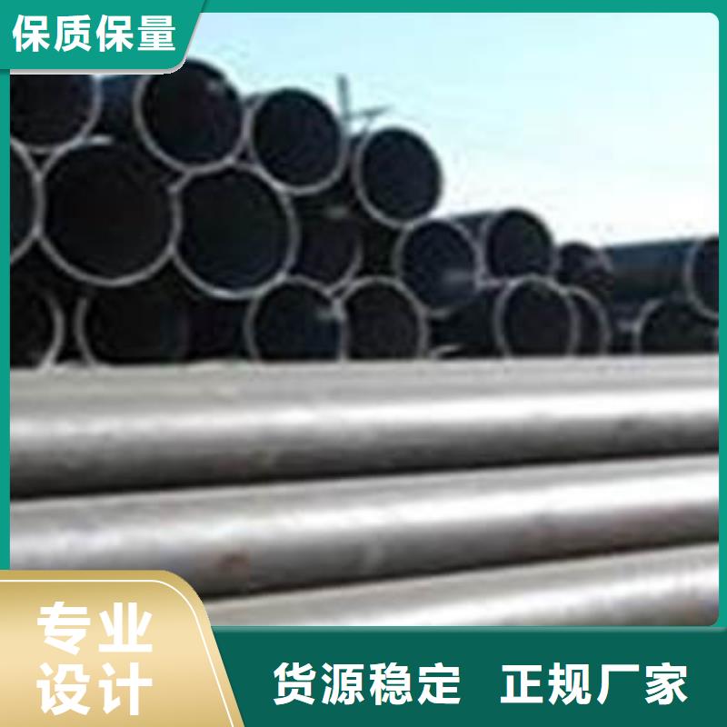 无缝钢管设计一站式服务现货齐全售后无忧