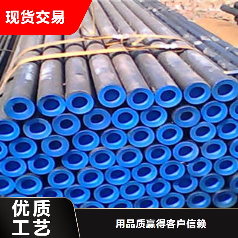 无缝钢管现货齐全厂家直销省心省钱当地经销商