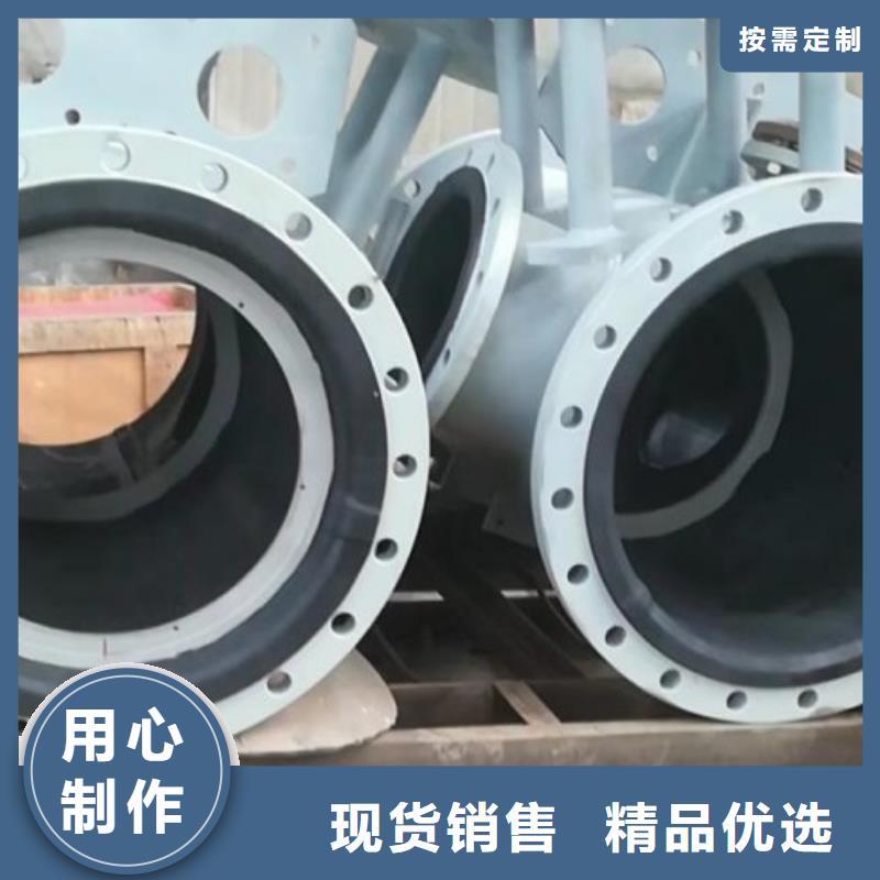 衬胶管道衬胶管厂家源厂供货专注细节使用放心