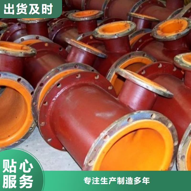 衬胶管道衬氟管道厂家优选原材同城公司